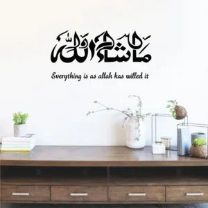 Decor with the phrase allahs will wall sticker RPC2257T38