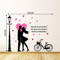 Evening romance scene wall sticker RPC1799T38