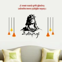 Meditative adiyogi motif with mantras wall sticker RPC2330T38