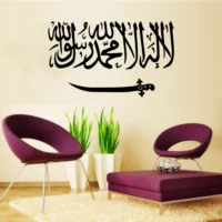 Motivational islamic quotes wall sticker RPC1730T38