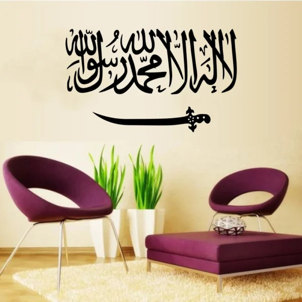 Motivational islamic quotes wall sticker RPC1730T38