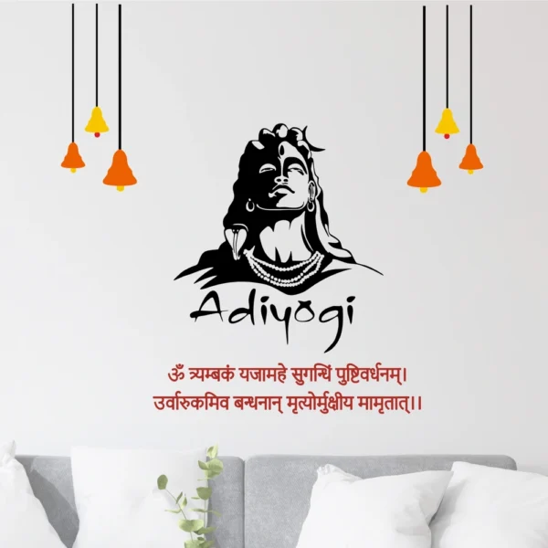Mystical adiyogi wall sticker with mantras RPC2330T38