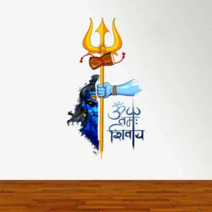 Om navah shivaya inscribed wall sticker RPC1191
