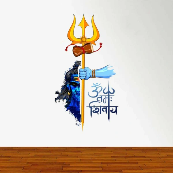 Om navah shivaya inscribed wall sticker RPC1191