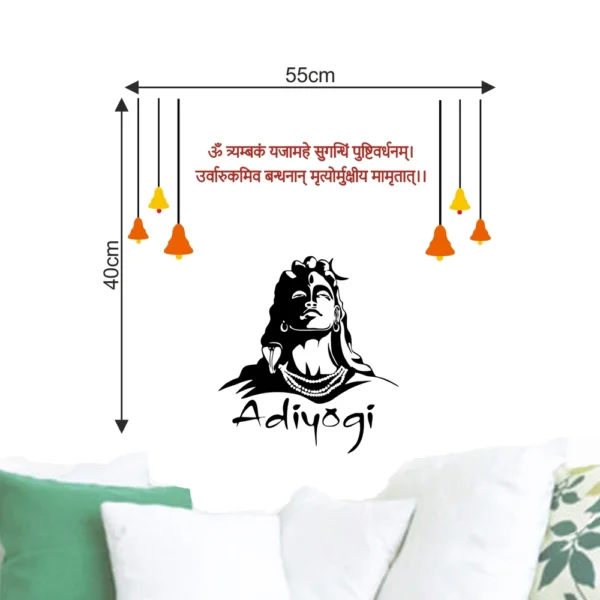Peaceful adiyogi and mantra inspired decor RPC2330T38
