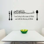 Prayer for food blessing wall sticker RPC1734T38
