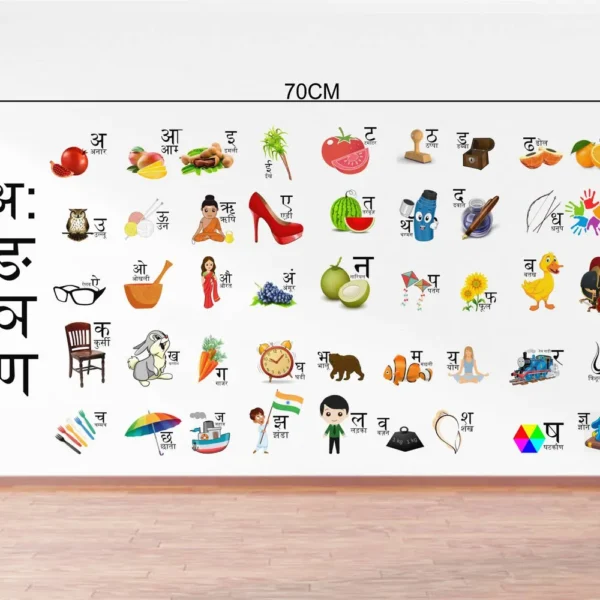 Varnamala hindi alphabets educational wall sticker RPC1077