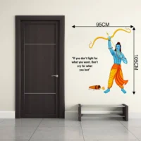 Wall sticker featuring lord rams motivational quotes RPC1242