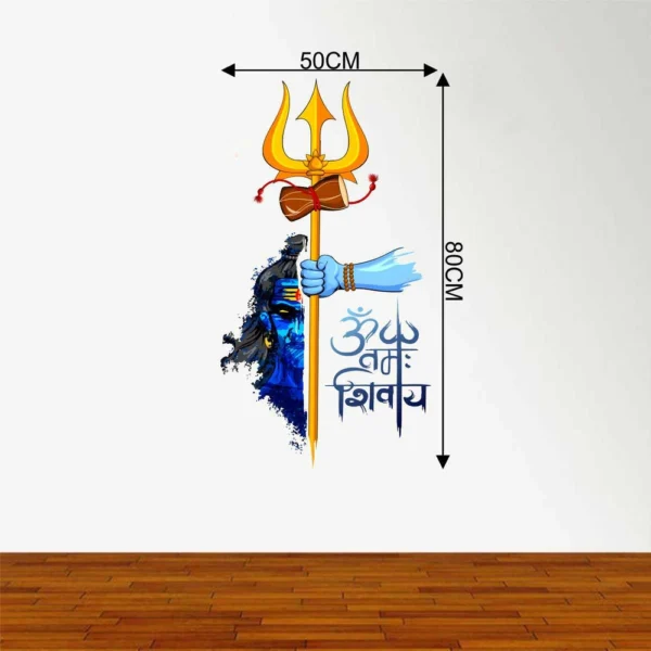 Wall sticker featuring om navah shivaya RPC1191